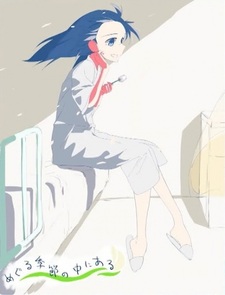 В круговороте времён года