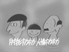 Песня о горячих источниках Хидзиори