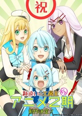 Непонятый мастер ателье: Обычная история о бывшем помощнике в отряде героя, чьи навыки, кроме боевых, достигли SSS-ранга 2