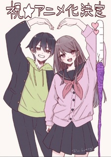 Уровень симпатии Марики ненормально высокий!