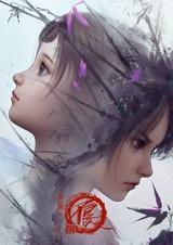 Портрет Цзянху: Реки и озёра 8