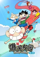 Xin Baoxiao Xiaoyuan