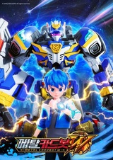 Металлический кардбот W