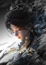 Грёзы в бездне облаков 2