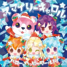 Улыбчивая рождественская песня