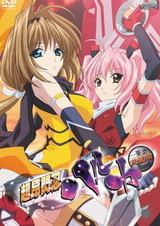 Клинки Харуки