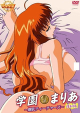 Академия Святая Мария