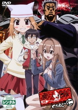 Морская невеста OVA: Спецвыпуски