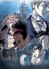 Несправедливо осуждённый