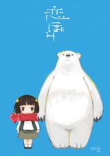 Любовный бутон