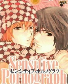 Чувствительный порнограф