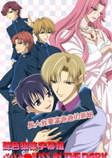 Папин поцелуй во тьме