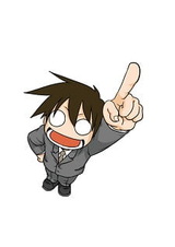 Я, Отаримен