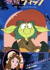 Волшебник Дик