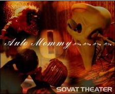 Автоматическая мамочка