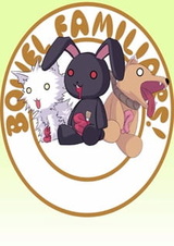 Кемпфер: Спецвыпуск