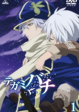 Академия почтовых пчёл