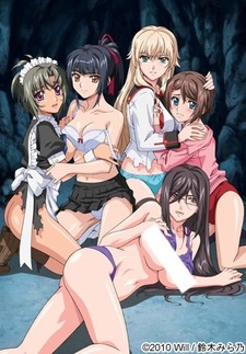 Последний вальс: Летний лагерь, скрытый в тумане