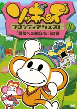 Носочки: Пограничный квест