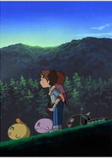 Он: Спецвыпуск