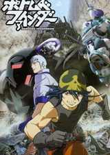 Искатель Вотомов