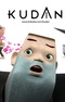 Кудан