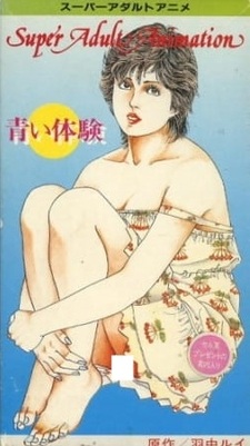 Злонамеренность