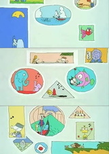 Подарок без штампа