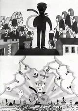 Чим-чим-чер-и