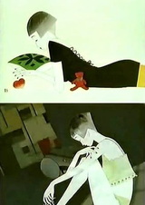 Слёзы тех дней