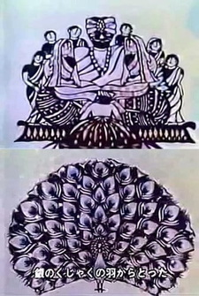 Раджа Махараджа