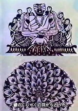 Раджа Махараджа