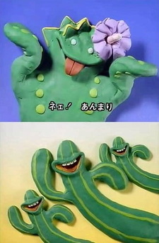 Ненавистный кактус