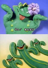 Ненавистный кактус