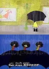 Когда облака ясны