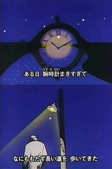 Вечные путешественники