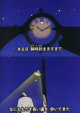 Вечные путешественники