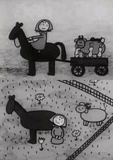 Донна Донна