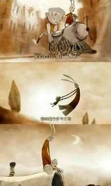 Млечный Путь