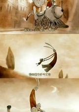 Млечный Путь