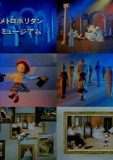 Музей «Метрополитен»