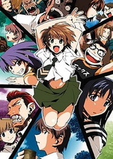 Жаркое лето OVA