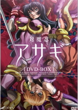 Охотница на демонов: Спецвыпуск