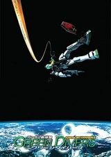 Мобильный воин Гандам: Новый опыт 0087 — Зелёные дайверы