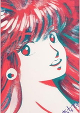 Встречаться с ведьмочкой