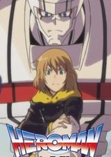 Хиромен: Спецвыпуски