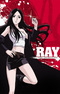 Рэй