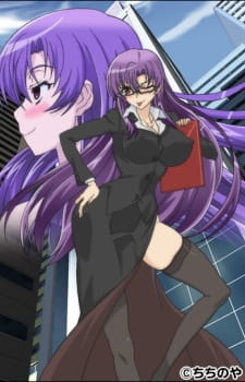 Строгая Рина