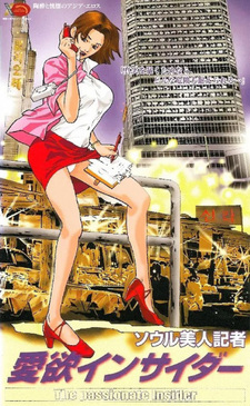 Счастливый день