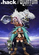 .хак//Квантум